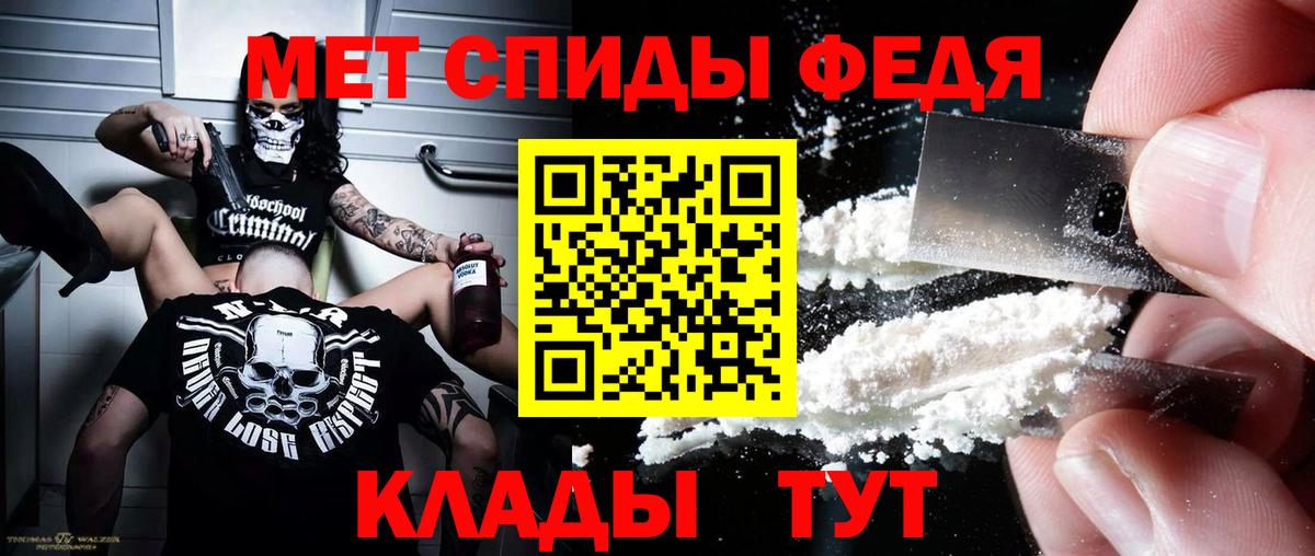 АМФ Розовый Камень-на-Оби