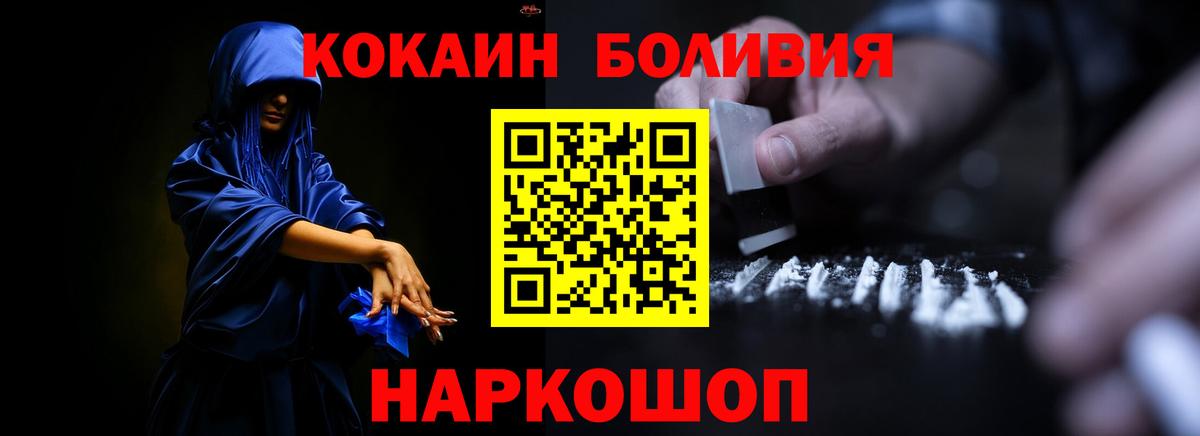 Кокаин FishScale Камень-на-Оби
