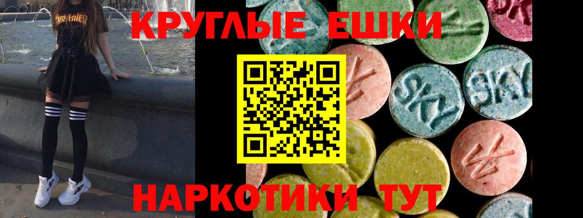 Камень-на-Оби  дарк нет Telegram  Экстази бентли  наркота  ЭКСТАЗИ XTC  Вход с VPN  Ecstasy 
