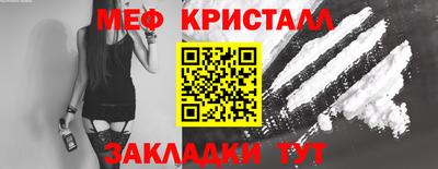 твердый Краснокаменск
