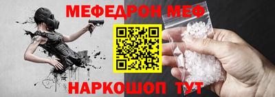 гидра Краснознаменск