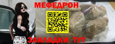 твердый Краснокаменск