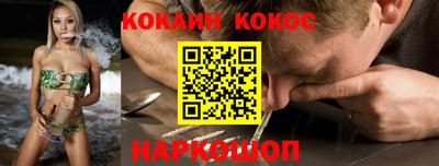 твердый Краснокаменск