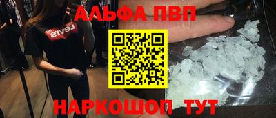 твердый Краснокаменск