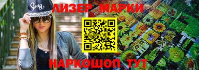 гидра Краснознаменск
