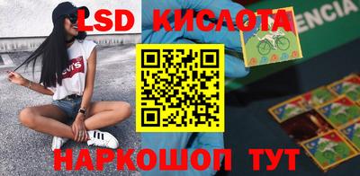 гидропоника Краснодар