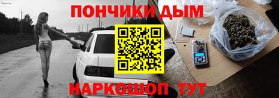 гидра Краснознаменск