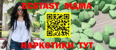 твердый Краснокаменск