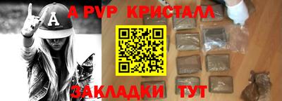 гидра Краснознаменск