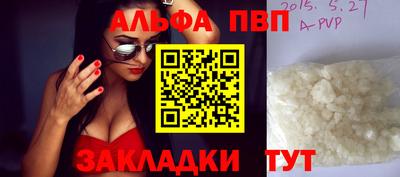 гидра Краснознаменск
