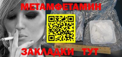 гидра Краснознаменск