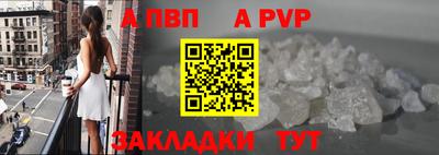 гидра Краснознаменск