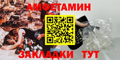 гидра Краснознаменск