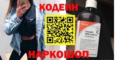 гидра Краснознаменск