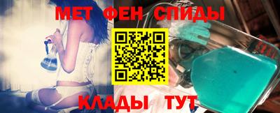 гидра Краснознаменск