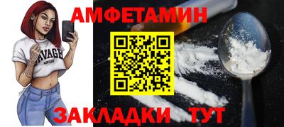 гидра Краснознаменск
