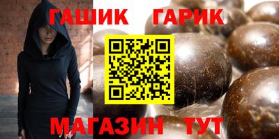 твердый Краснокаменск