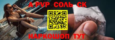 твердый Краснокаменск