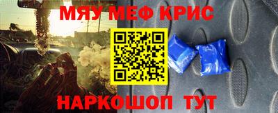 твердый Краснокаменск