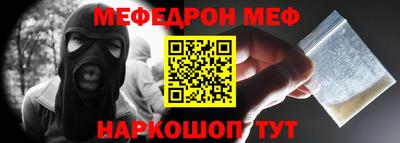 твердый Краснокаменск
