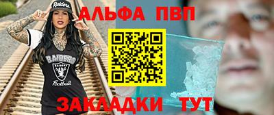 твердый Краснокаменск