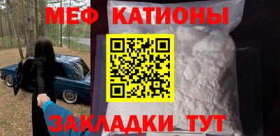 твердый Краснокаменск