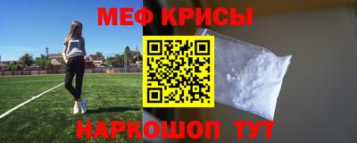 гидра Краснознаменск