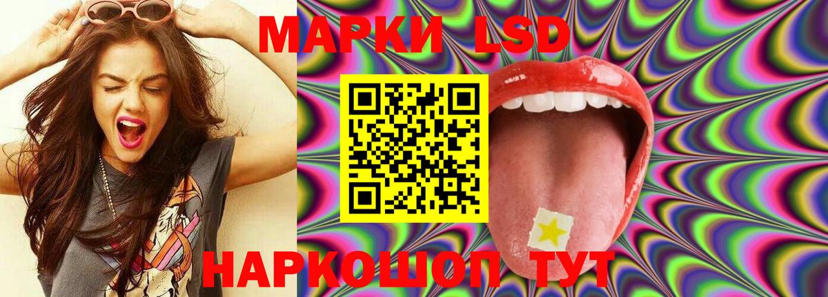 LSD-25 экстази кислота  Лсд 25 экстази ecstasy  Вход с VPN  Камень-на-Оби 