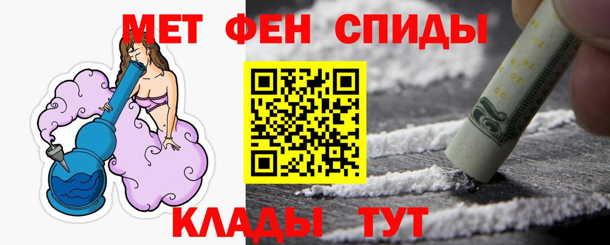 Камень-на-Оби  МЕТАМФЕТАМИН пудра  МЕТАМФЕТАМИН пудра  Вход с VPN 