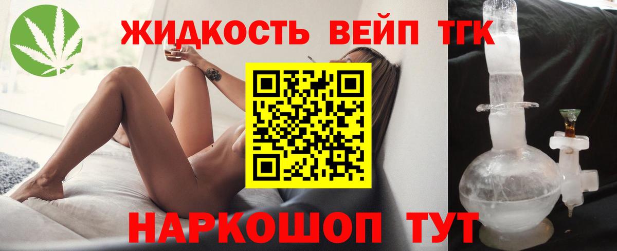 цены наркотик  Вход с VPN  Камень-на-Оби  ТГК вейп  ТГК гашишное масло 