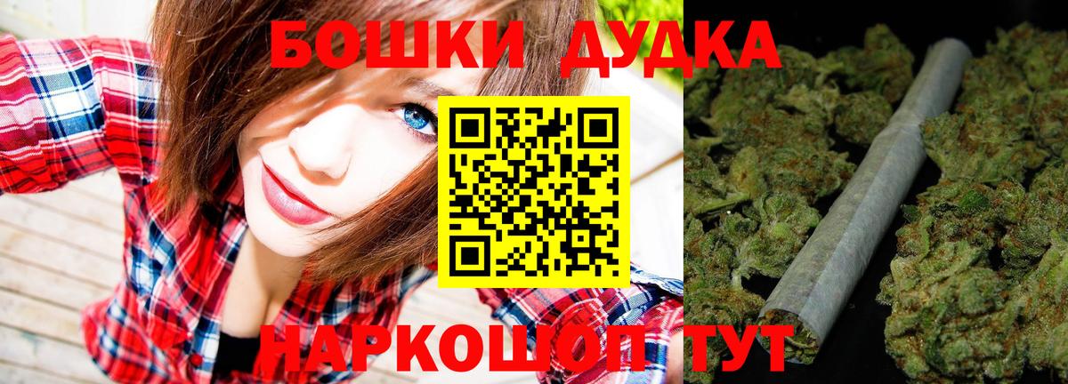 Бошки марихуана White Widow Камень-на-Оби